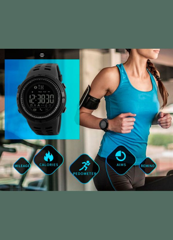 Clever II 1250 Skmei (328923200)