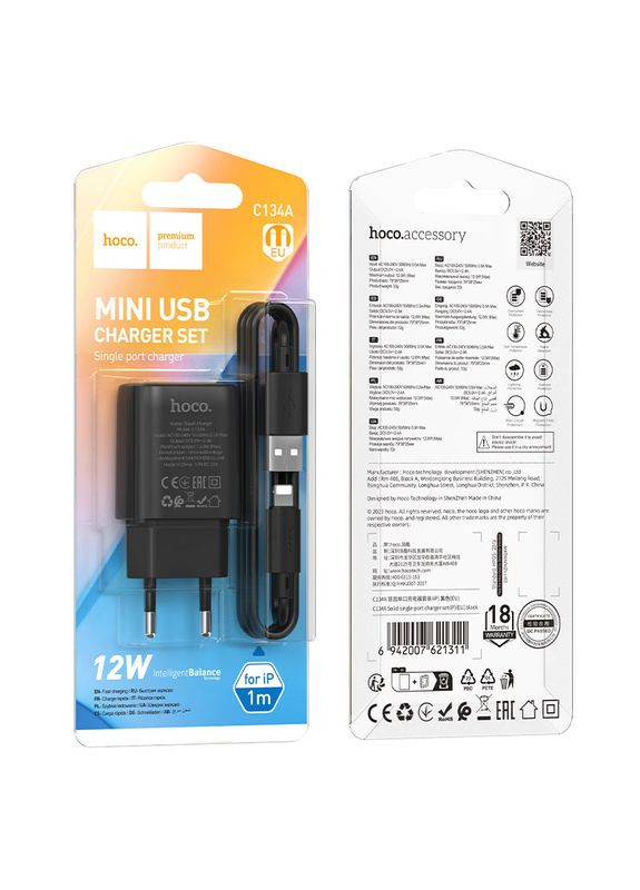 Сетевое зарядное устройство с кабелем single-port charger set (iP) (EU) Black (6942007621311) Hoco C134A Solid (372679309)