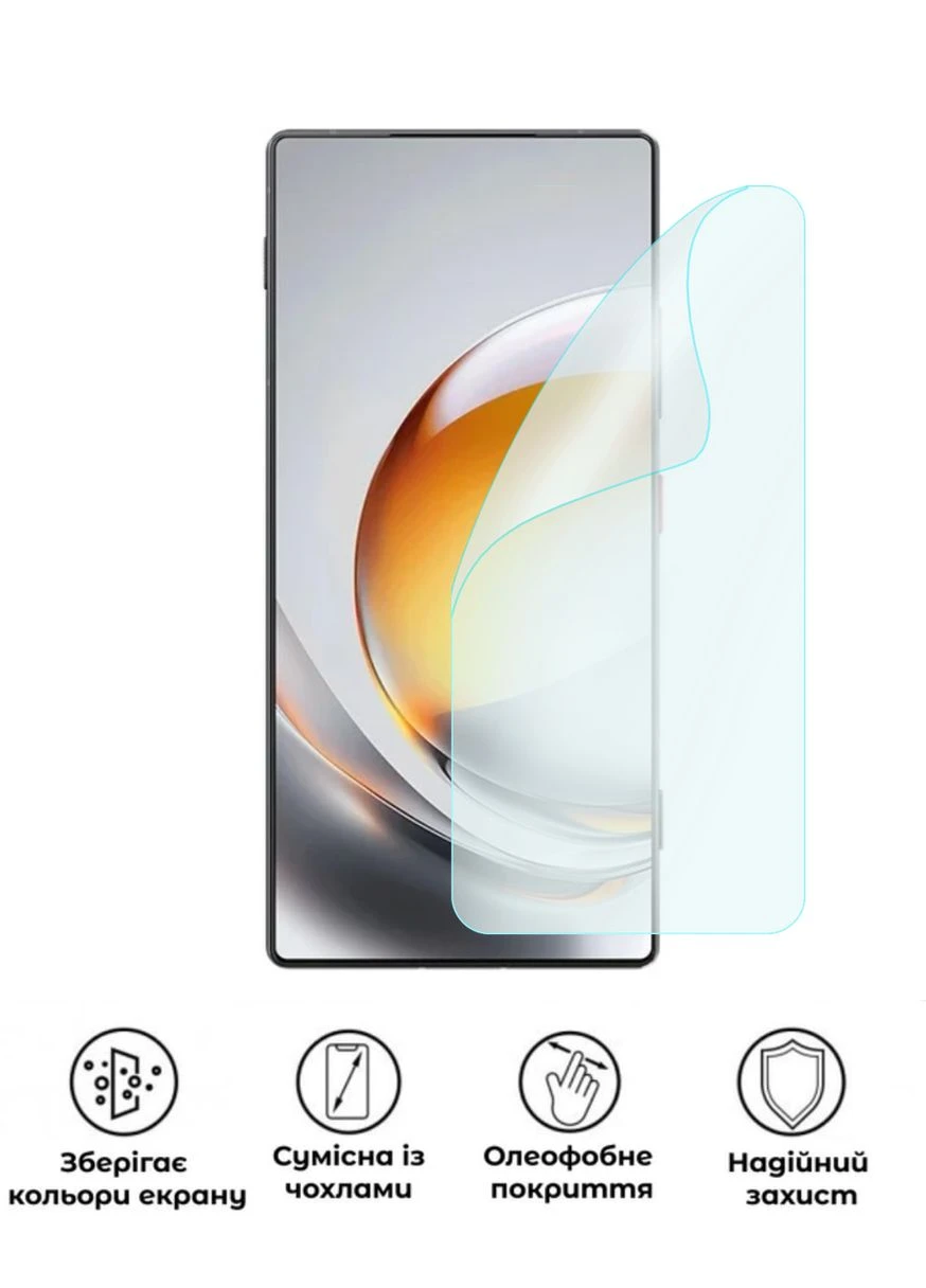 Захисна поліуретанова матова плівка Edge Armor на екран смартфона ZTE Blade A56 GP (370666796)