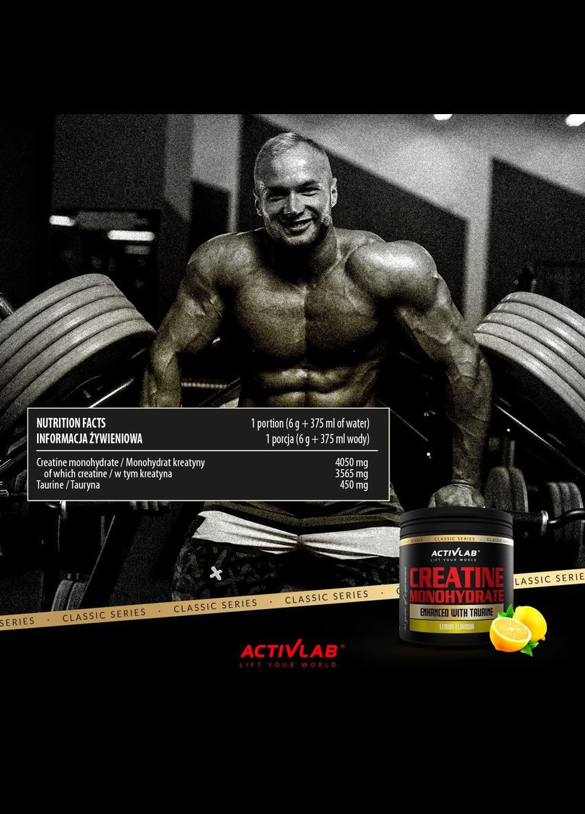 Креатин Classic Series Creatine Monohydrate with Taurine 300 g (Lemon) ActivLab (282479190)