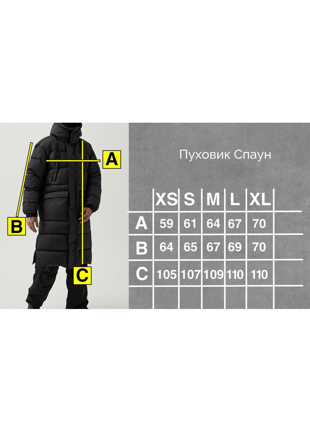 Черный зимний Пуховик Vakko