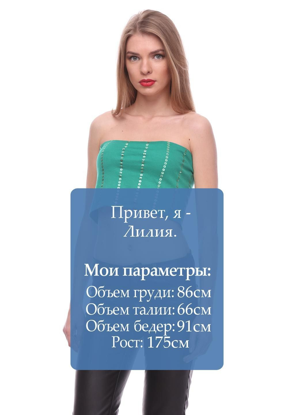 Топ Червоний Krizia (322112888)