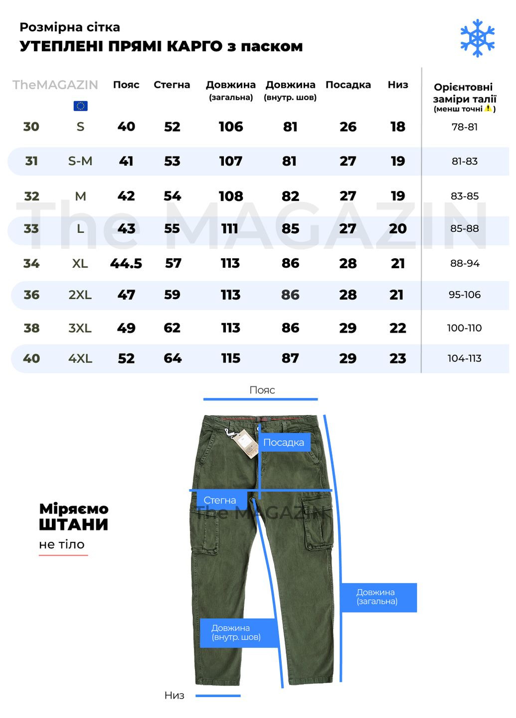 Серые повседневный зимние прямые брюки X hey