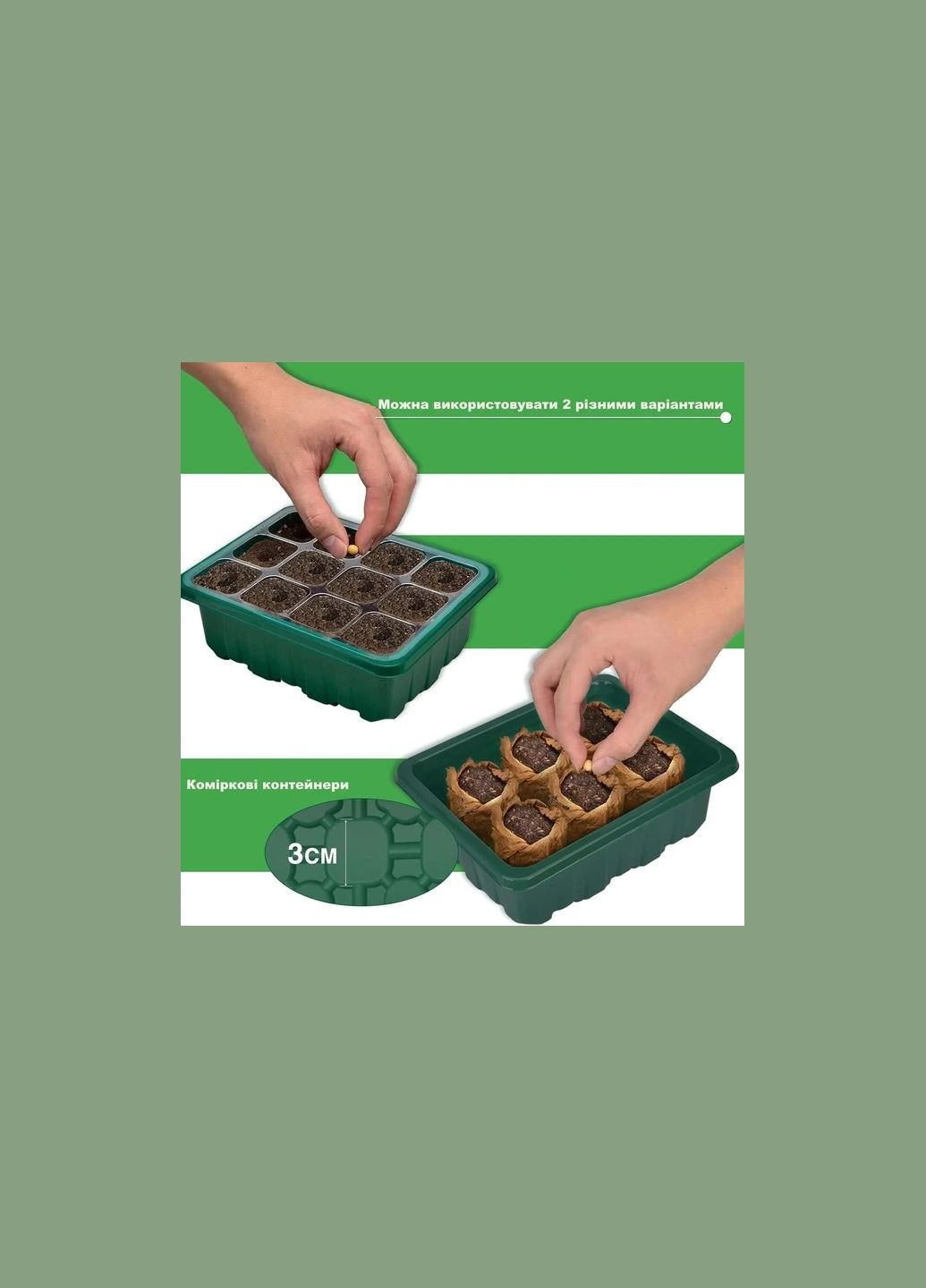 Набір універсальних лотків GrowBox для пророщування рослин зі світлодіодним світлом 19*15 см 4 шт No Brand (351456584)