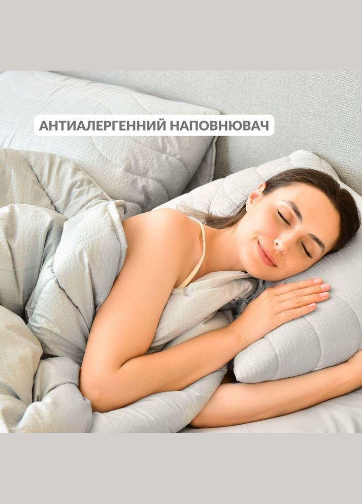 Ковдра літня 140х210 см NORDIC антиалергенна для літа полегшена сіра IDEIA (334726587)