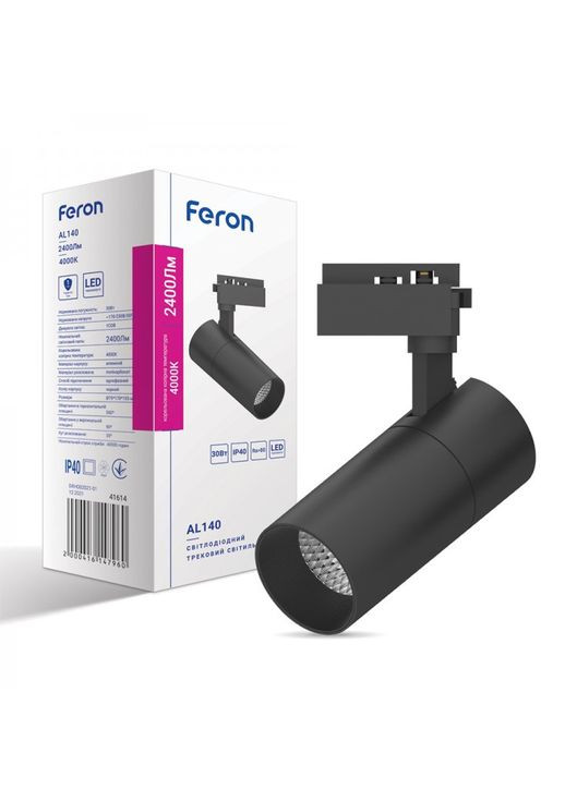 Світлодіодний трековий світильник AL140 30Вт 4000K чорний Feron (365651922)