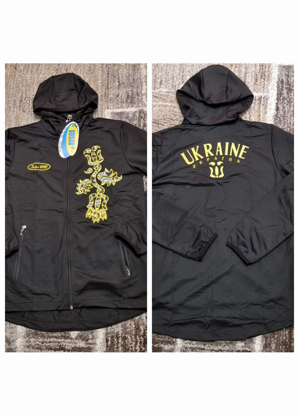 Олимпийка кофта мастерка Украина Боско Ukraine Черная новая коллекция 2024/25 Bosco (301872577)