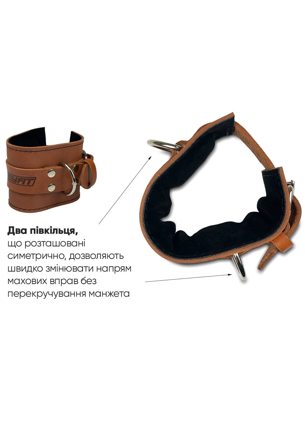Манжета F10 для тяги на тренажері (шкіра) коричнева () EasyFit EF-LGSTR-F10-BR (385679273)