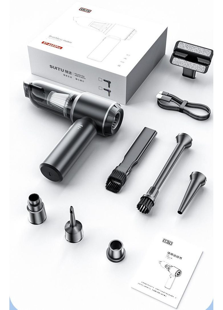Мощный Ручной Пылесос для Машины Беспроводной Автомобильный Мини Пылесос для Авто и Компьютера Аккумуляторный Suitu (366664698)