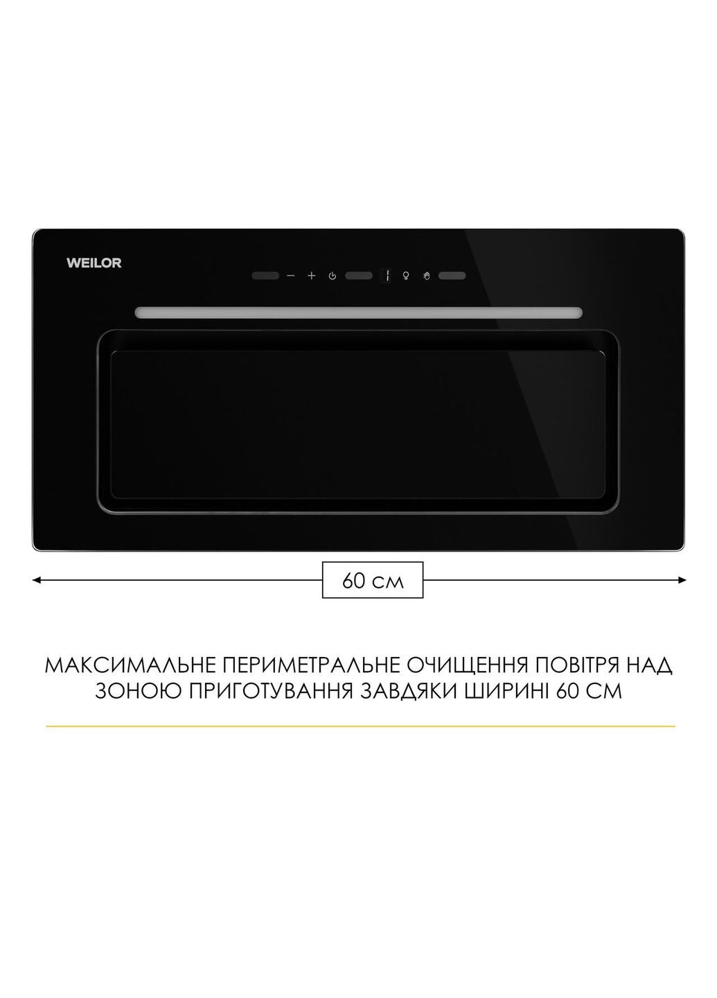 Витяжка LUMINA WBG 65 BLACK WEILOR (368578566)