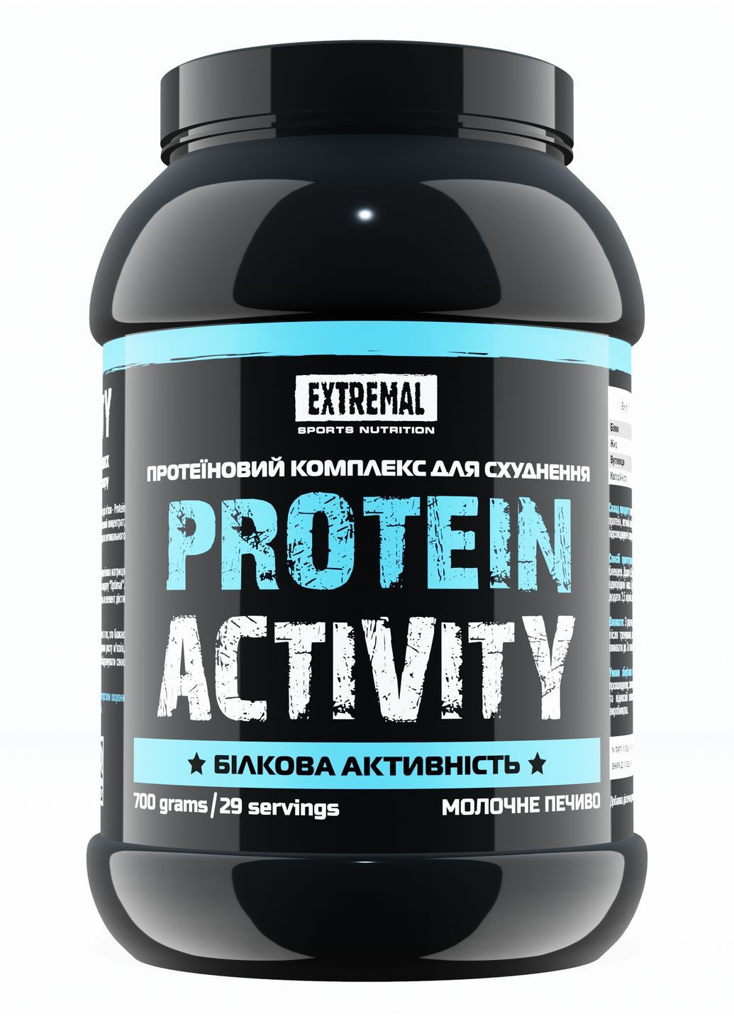 Протеин комплексный для мышц и похудения – Protein Activity 700 г Молочное печенье (999409759) Extremal (365824709)