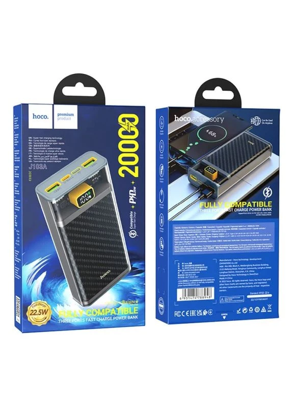 Зовнішній акумулятор J103A Discovery edition 22.5W fully compatible power bank(20000mAh) Hoco (388772865)
