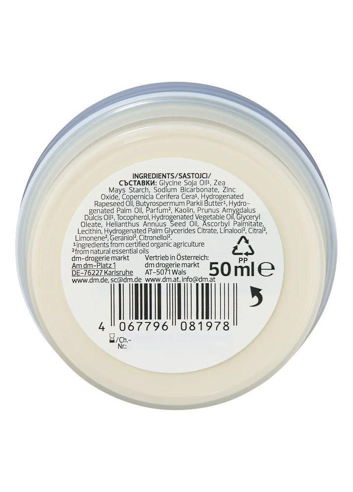 Дезодорант-крем Naturkosmetik «Чистий та сильний» 50 мл Alverde (368293411)