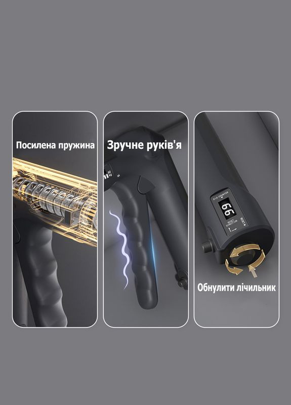 Універсальний еспандер на два режими тренування для пальців та пензля з навантаженням 5-60кг та лічильником No Brand (314933755)