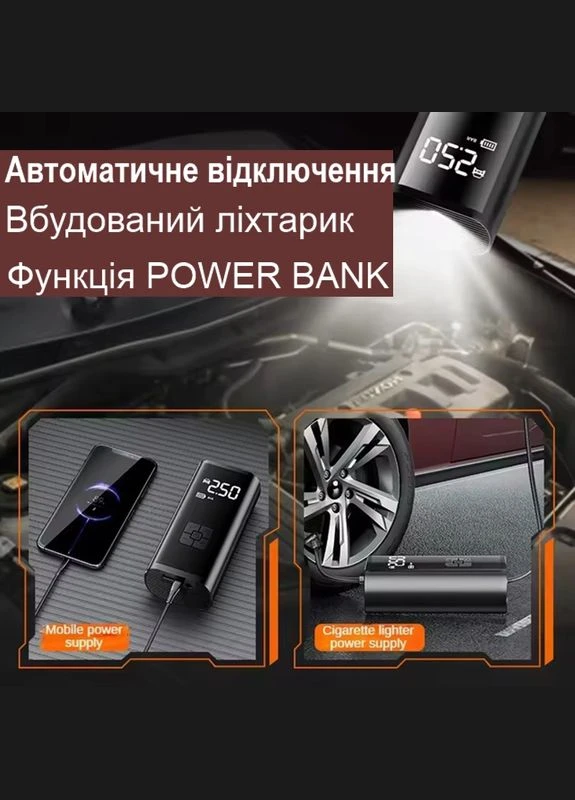 Аккумуляторный насос - компрессор для авто, мотоцикла, велосипеда PR-325 Nectronix (336211811)
