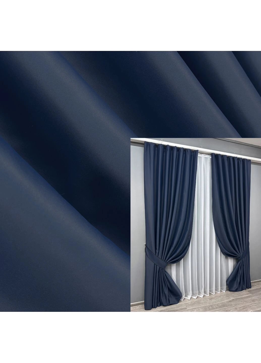 Комплект готовых штор Блэкаут Midnight № 1164ш 150х290 см 2 шт (30-977) VR-Textil (298124792)