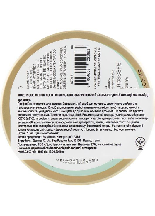 Эластик-гель для подвижных структур More Inside Medium Hold Finishing Gum 75ml (98716-126118) Davines (368632377)