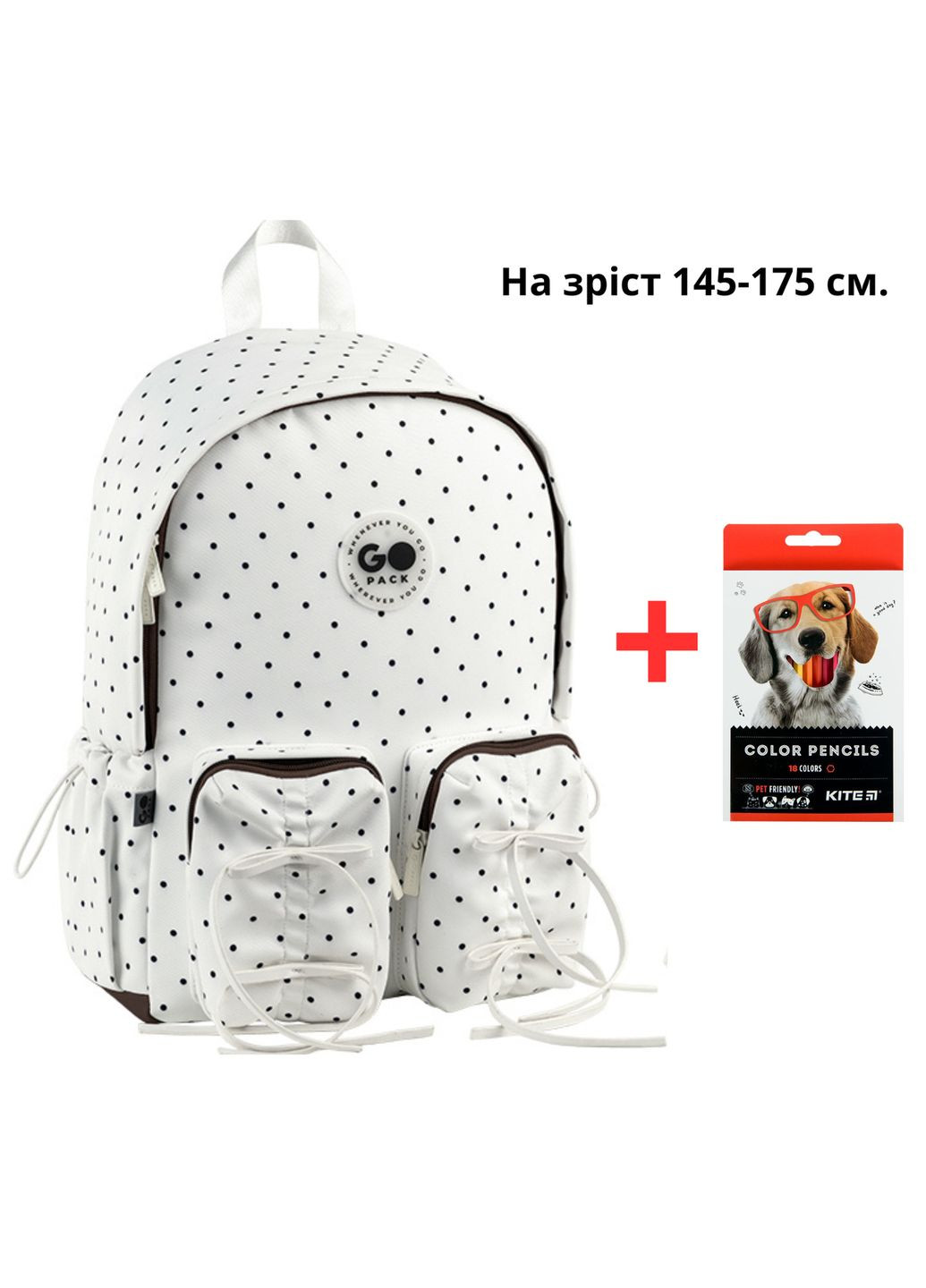 Рюкзак Education Teens GO26-130L-1 молочний + олівці Kite 18кол. GoPack (378256155)