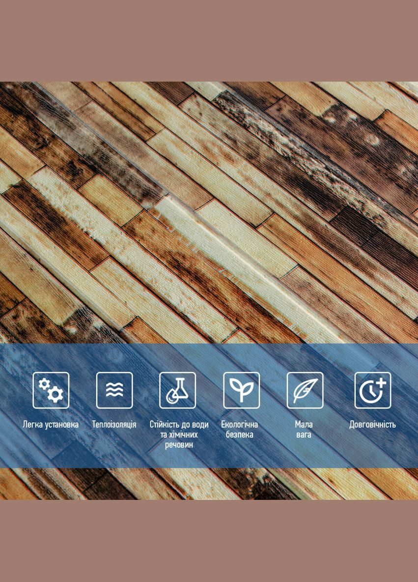 Панель стеновая 3D 700*700*5mm MIX(S) SW-00001875 No Brand (328578534)