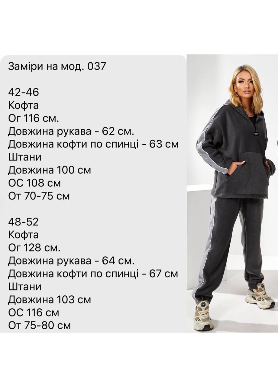 Жіночий парний спортивний костюм FINO Mode (360983833)