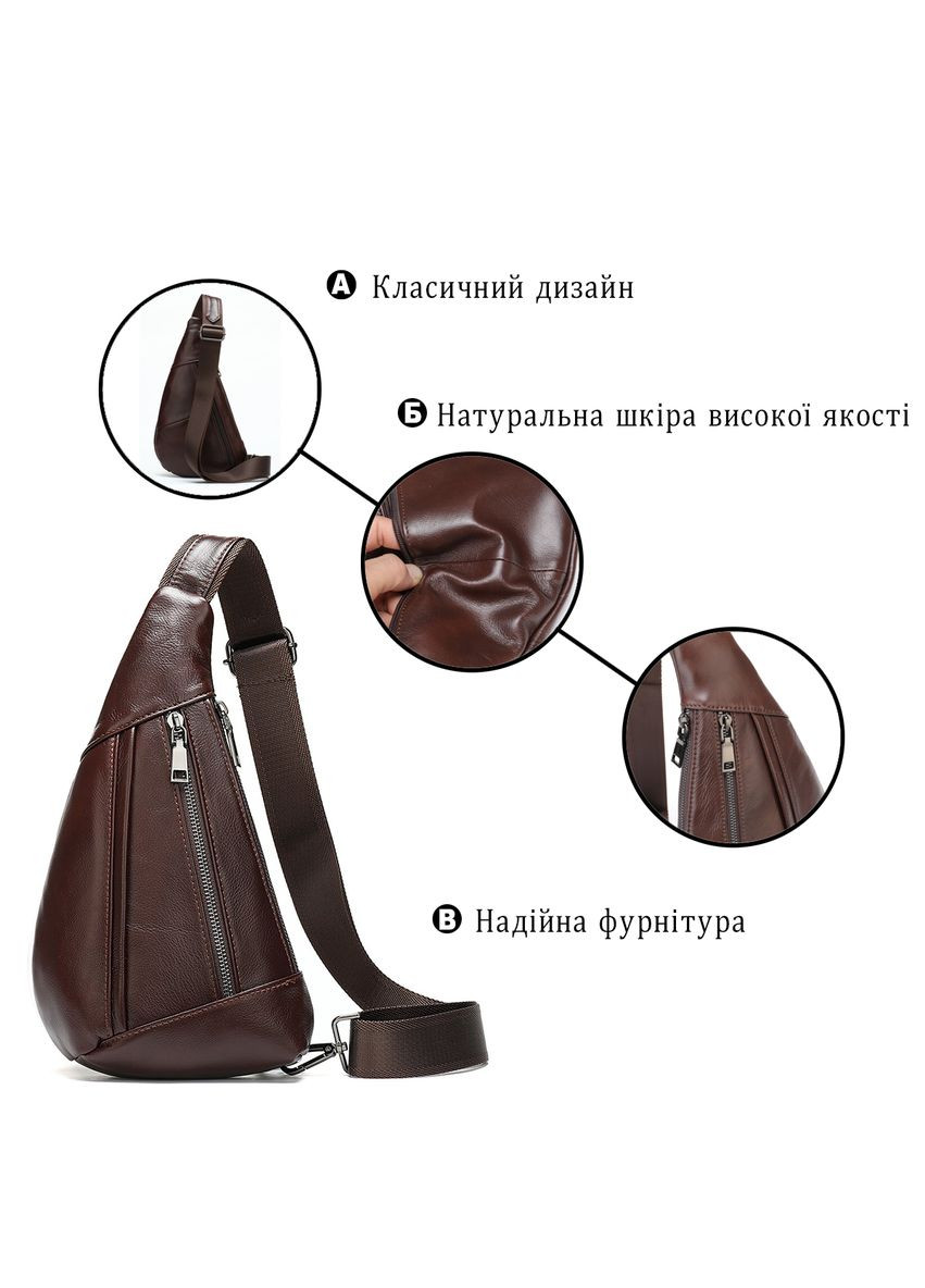 Мужская сумка-слинг из натуральной кожи с регулируемым ремешком коричневая (sku_14737) No Brand (328922739)