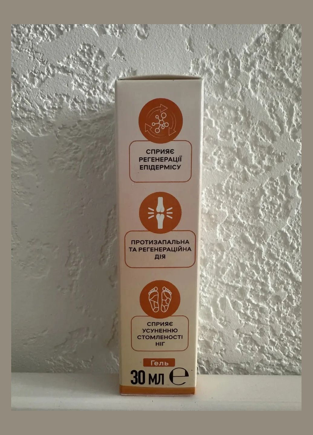 Valgufix (вальгуфикс, вальгуфикс) натуральный гель для регенерации эпидермиса 30 мл. No Brand (335039904)