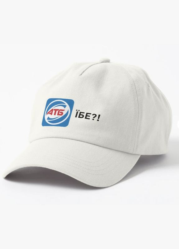 Кепка унисекс с принтом АТБ? Malfini (311309335)