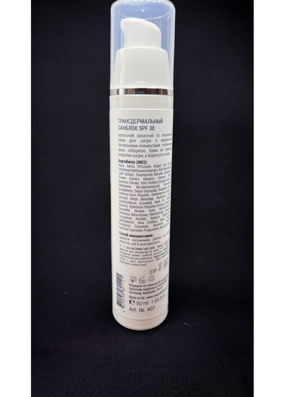 Smart4Derma Трансдермальный санблок SPF 30 для кожи с акне и раздражениями 50 мл — Крем, Украина (368831099)