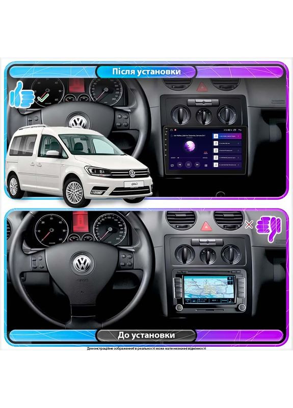 Штатная магнитола для Volkswagen Caddy III 2004-2010 экран 10" 4/64Gb 4G Wi-Fi GPS Top Фольцваген ка 7шт Lesko (336193615)
