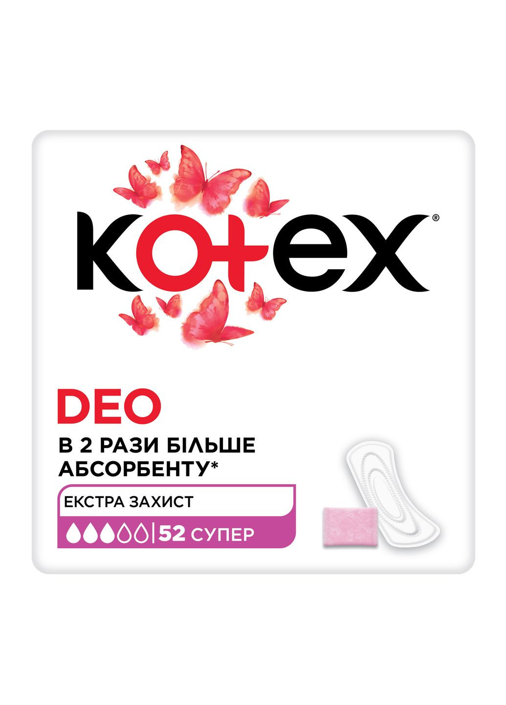Щоденні прокладки (5029053548685) Kotex deo super 52 шт. (268144755)