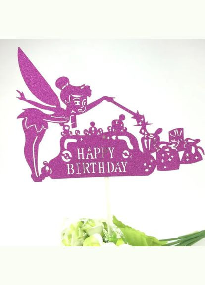 Топер З Днем Народження з блискітками 13 на 10 см малиновий Jannet топпер (334691585)