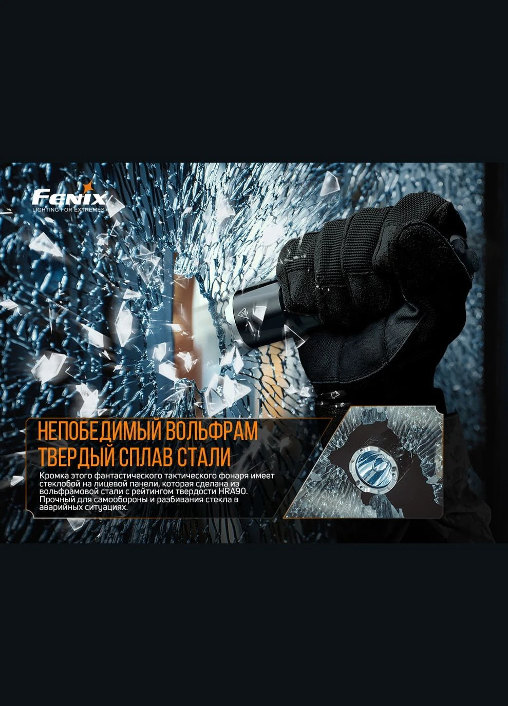 Фонарь ручной TK16 V2.0 (A-016289) Fenix (317048440)