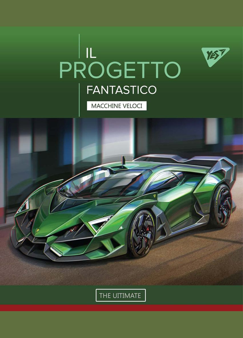 Набір зошитів Fantastic cars А5 в клітинку 18 аркушів 10 шт. () Yes 765181 (337471569)