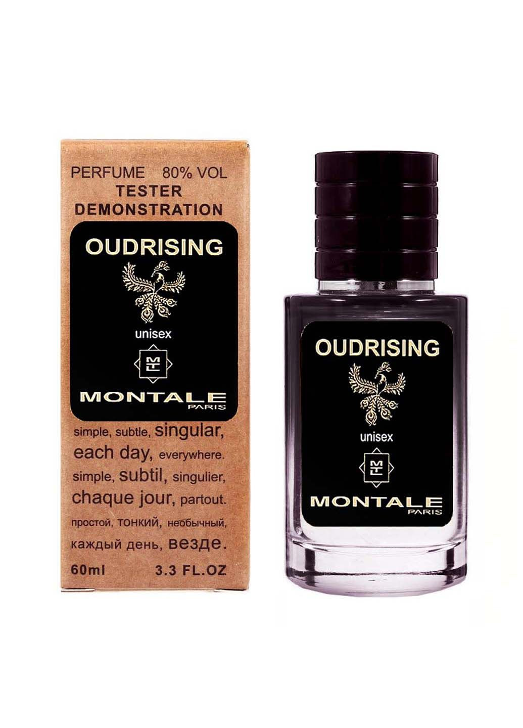 Парфюм Oudrising - Selective Tester 60ml No Brand (299151809)