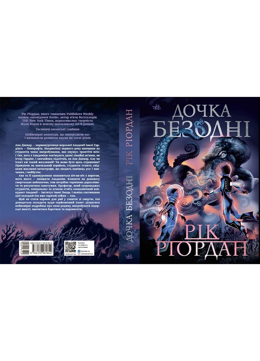 Книга No Brand (368829516)