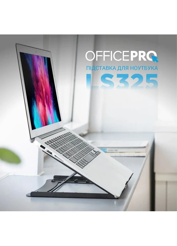Подставка для ноутбука LS325 OfficePro (377736646)