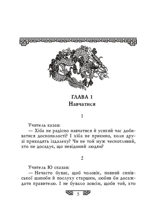 Вислови Фоліо (370078687)