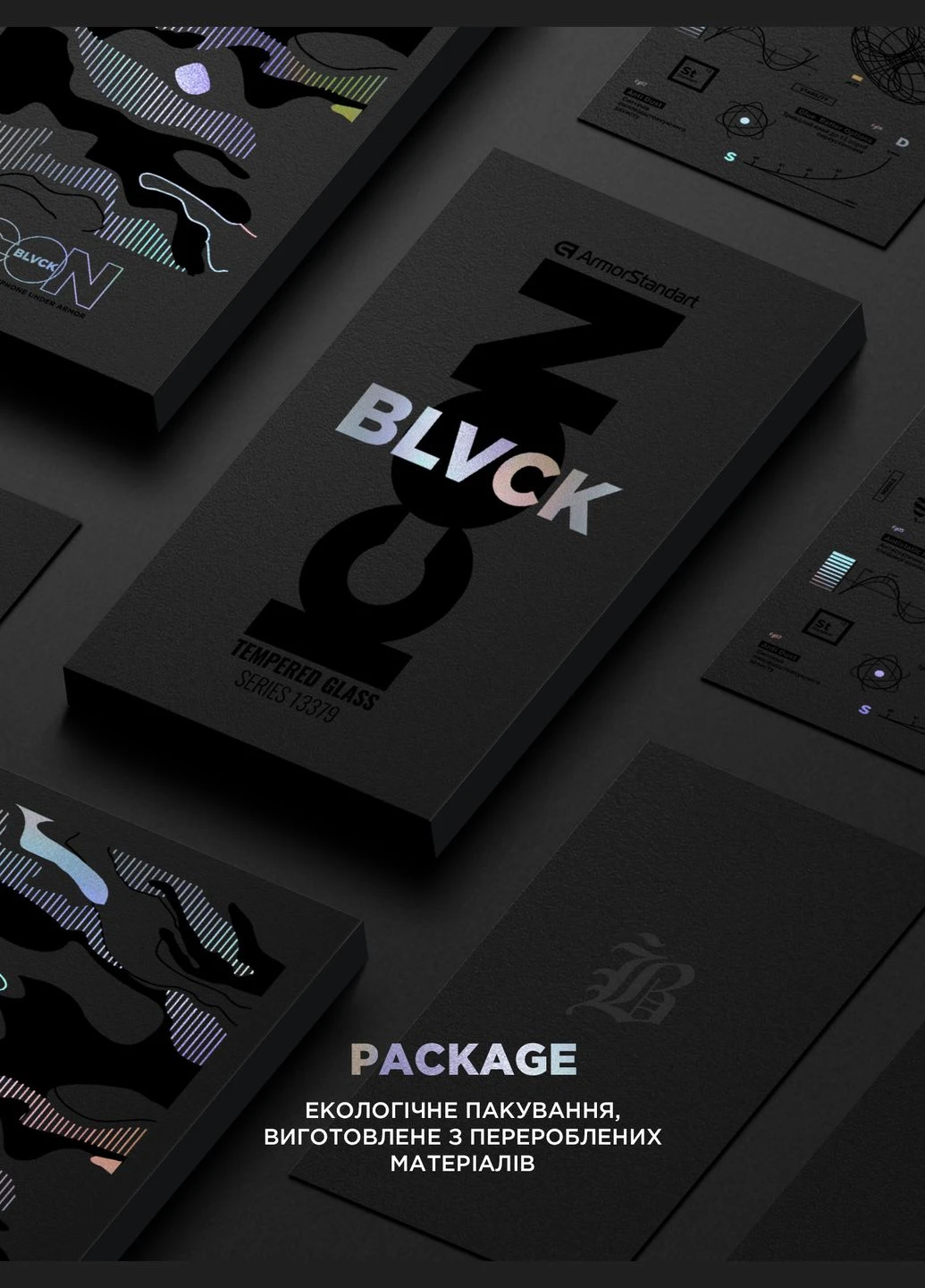 Защитное стекло Supreme Black Icon для iPhone 16e (ARM84134) ArmorStandart (343047811)