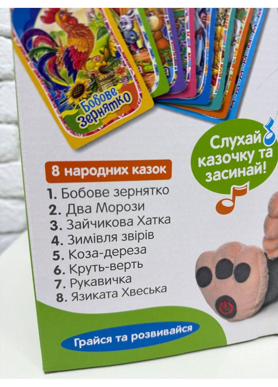 Интерактивный Плюшевый Мышонок с Сказками для Детей М'якая Детская Игрушка с Аудиосказками Украинским Языком Limo Toy (386329047)