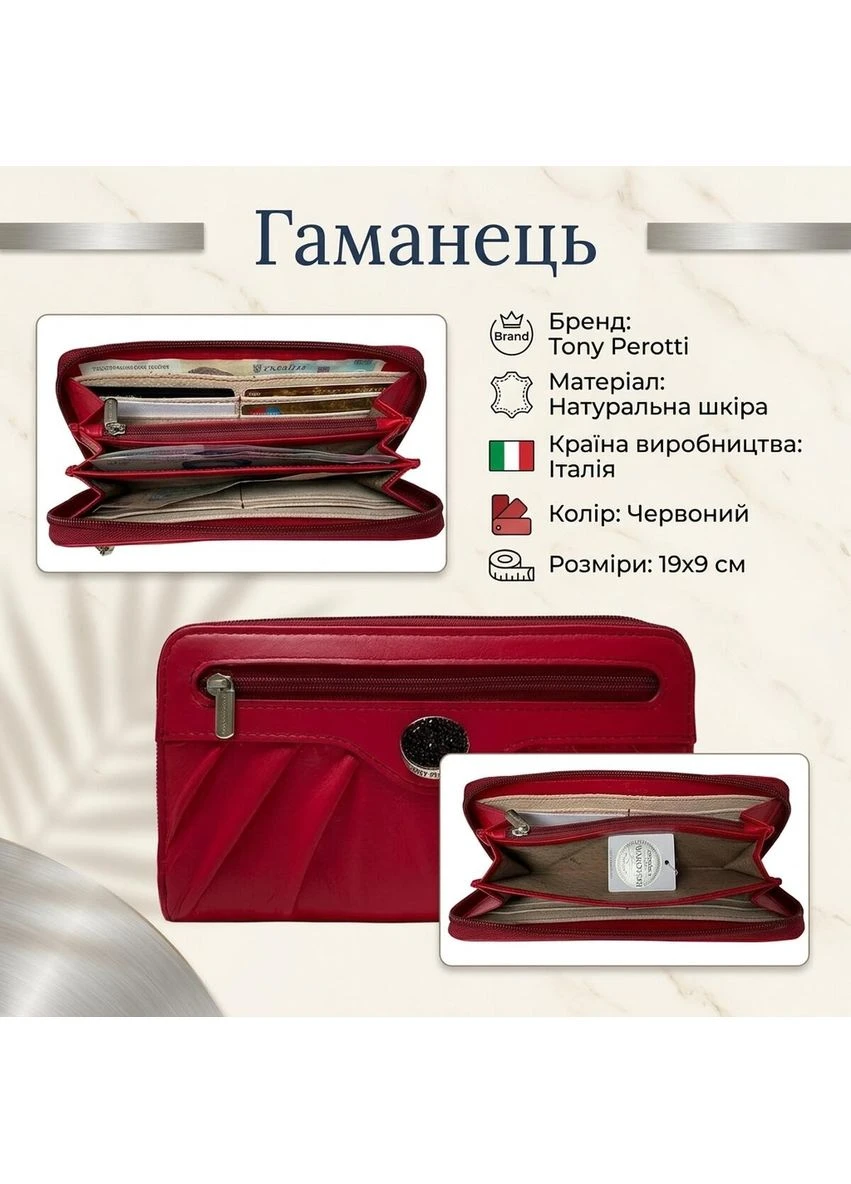 Жіночий гаманець Swarovski 3160 marlboro (90099) Червоний Tony Perotti (400686084)