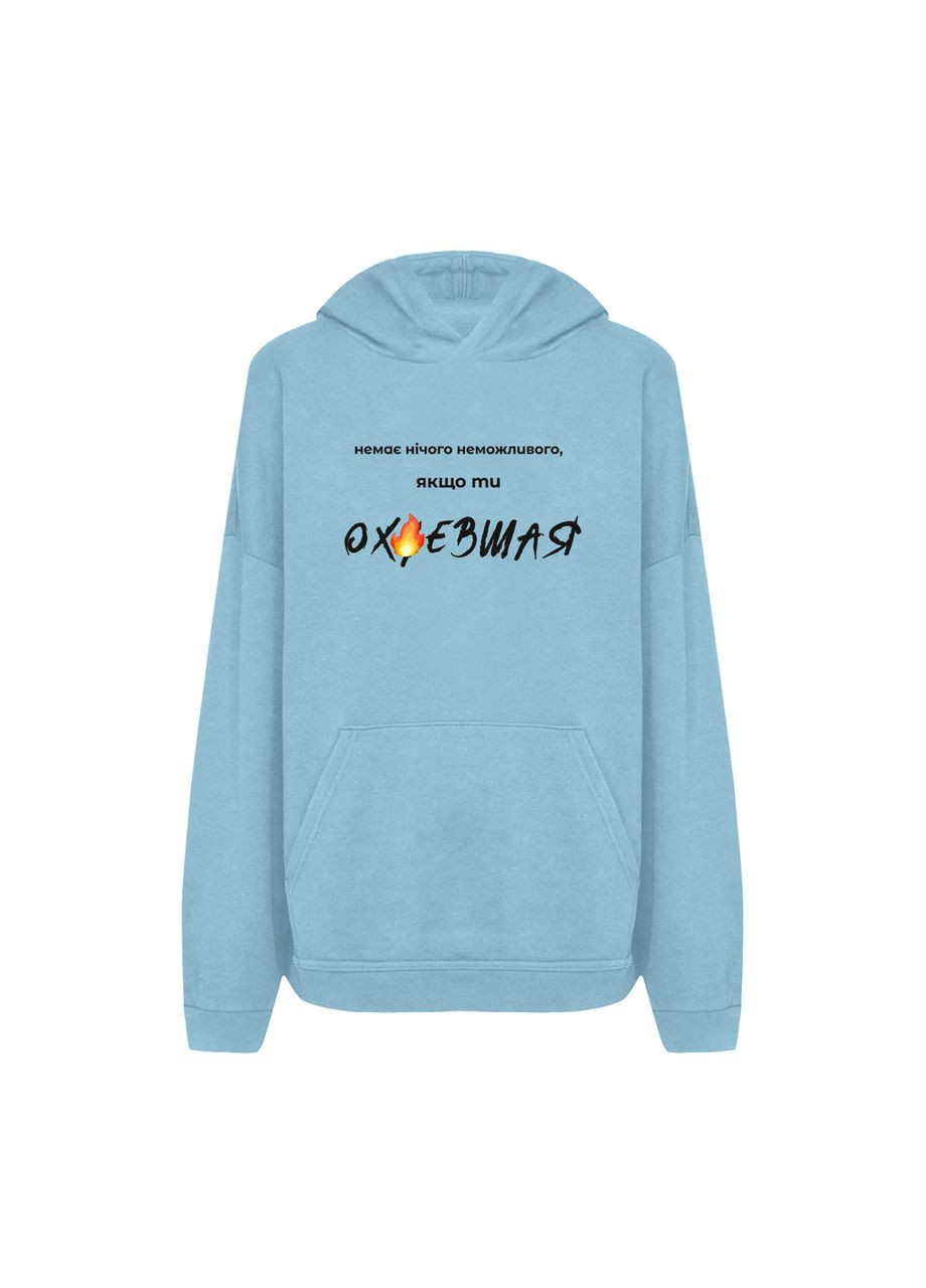 Жіночий Худі з принтом "Якщо ти ох*євшая" (10424569582) ТiШОТКА (365245765)