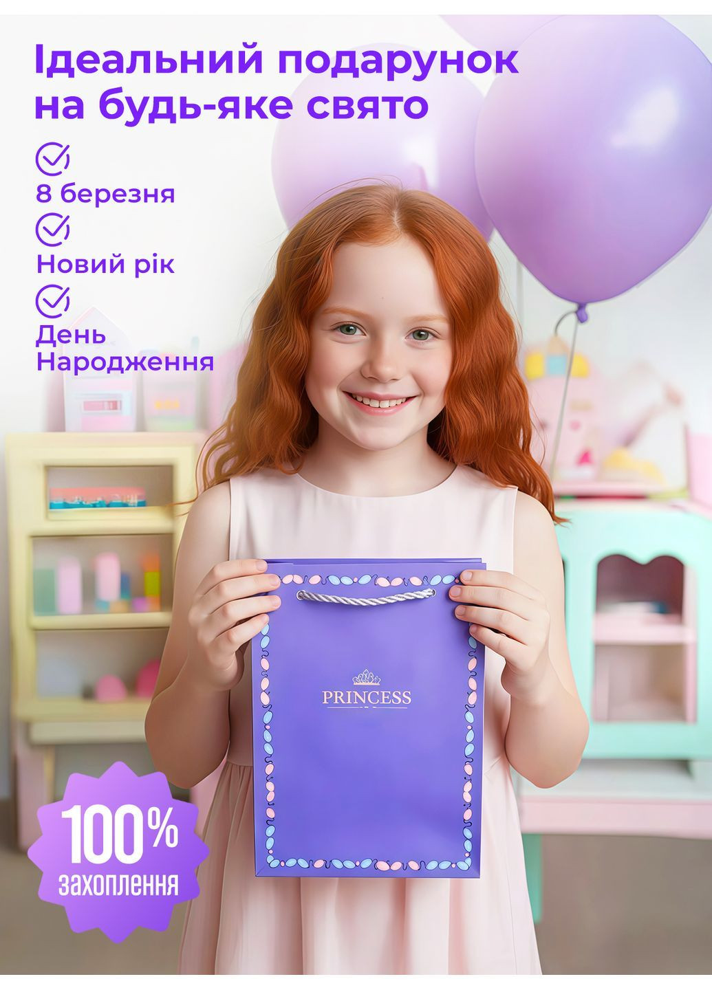 Набор детский для создания браслетов шарм 87 деталей украшений в шкатулке подарок девочке Фиолетовый 73823 DobraMAMA (370080604)