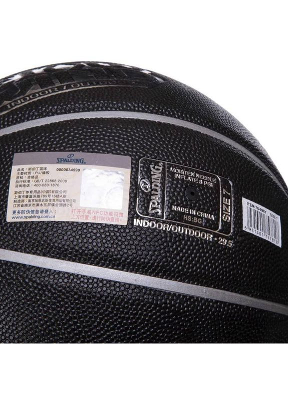 Мяч баскетбольный GLOW WIND (черный) размер 7 Spalding (369142014)