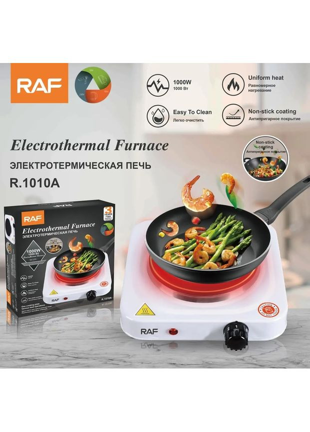 Плита одноконфоркова електрична кухонна.8010A настільна електроплита дискова RAF (365284826)