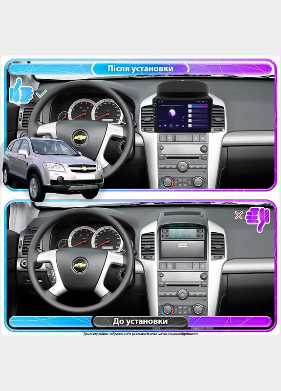 Штатная магнитола для Chevrolet Captiva I 2006-2011 экран 9" 6/128Gb 4G Wi-Fi GPS Top 4шт Lesko (336196070)