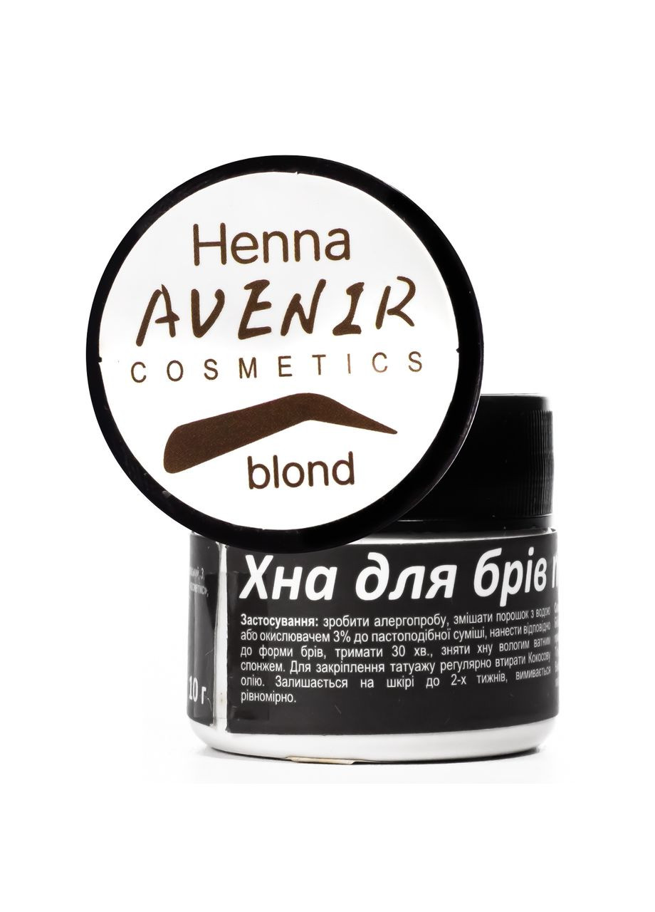 Хна для брів і біо-тату 10 г № 02 AVENIR Cosmetics (302721832)