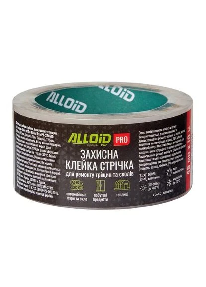 . Защитная клейкая лента для ремонта трещин и сколов 45мм*10м Alloid (388247758)