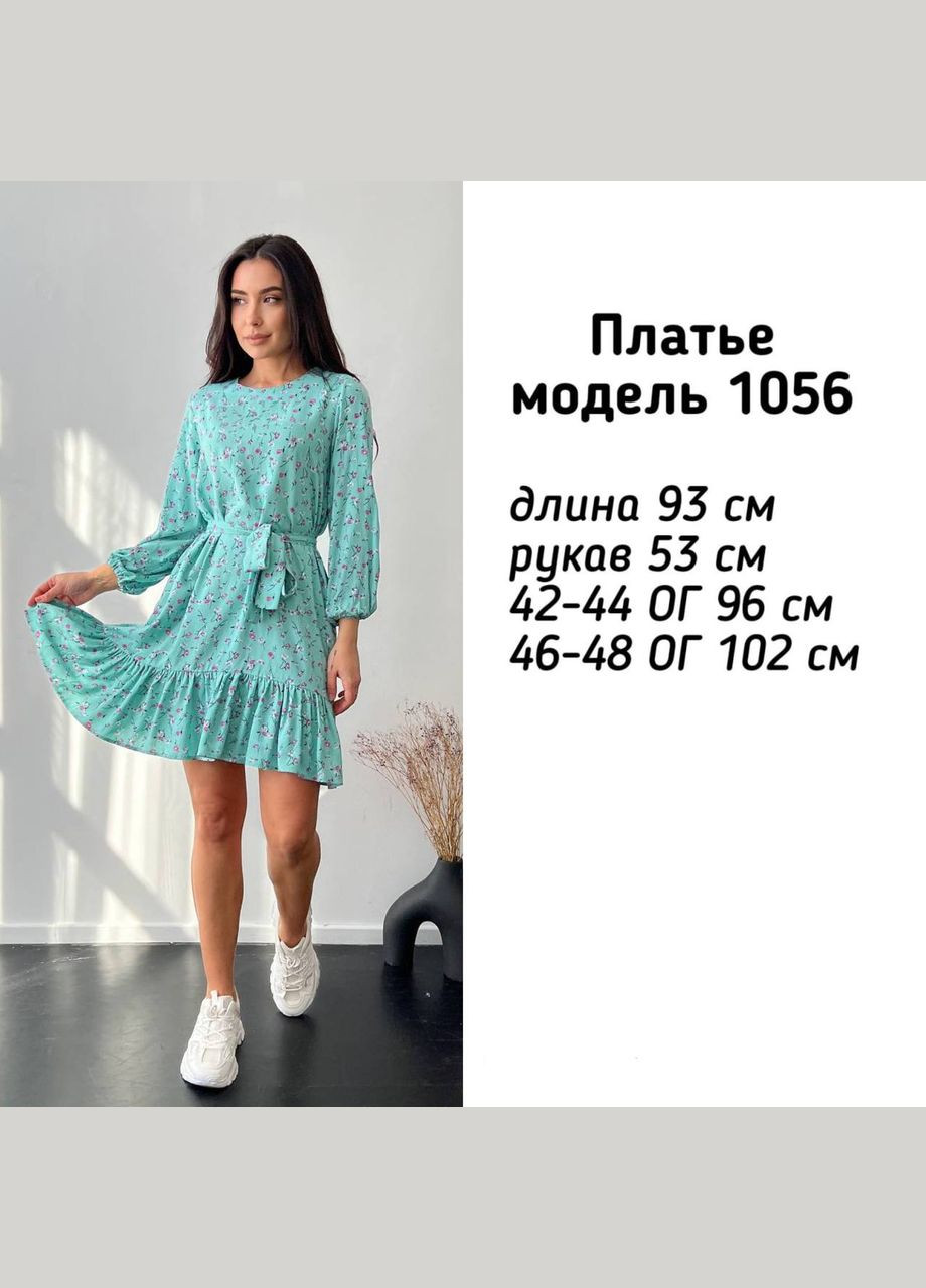 Мятное женское платье с поясом цвет мята р.42/44 454110 New Trend