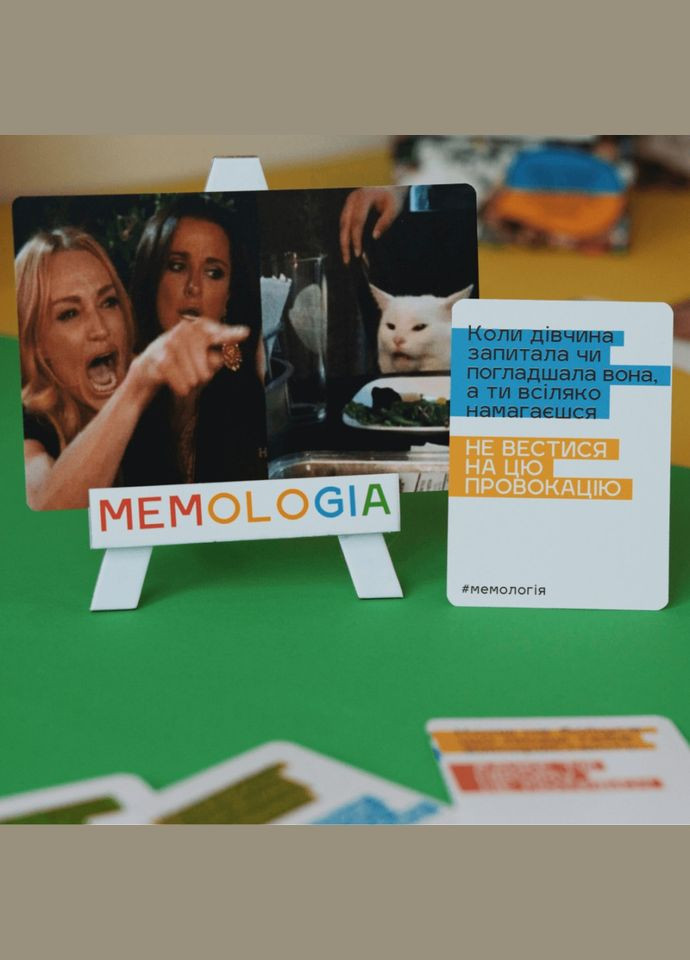 Настільна гра Мемологія MemoGames 0001MG з мольбертом підставкою Memo Games (339781525)