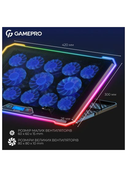 Підставка до ноутбука GAMEPRO CP1090 (366479325)